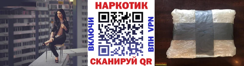 Магазины продажи наркотиков Высоцк АМФ  МЕФ  ссылка на мегу   Псилоцибиновые грибы  Альфа ПВП  Кокаин 