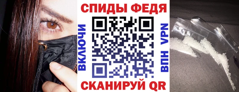 Amphetamine Розовый  купить   Высоцк 
