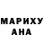 МДМА кристаллы Katie Dahenko