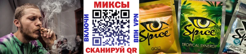 Бутират буратино  цена   Высоцк 