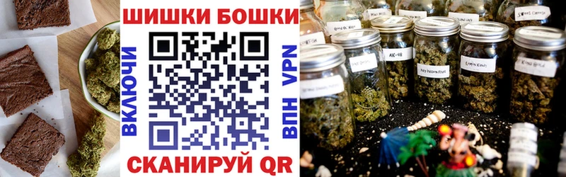 Cannafood марихуана  Высоцк 