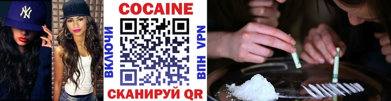 Cocaine Эквадор  Высоцк 