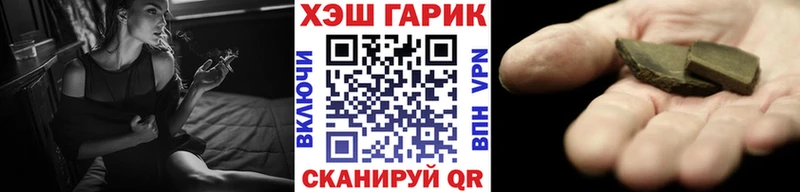 Гашиш Premium  кракен зеркало  Высоцк 