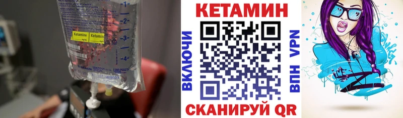где можно купить наркотик  Высоцк  КЕТАМИН ketamine 
