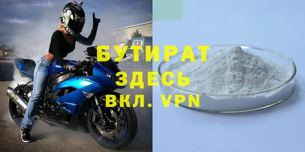 тгк Белокуриха