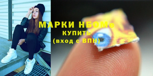 метадон Белоозёрский