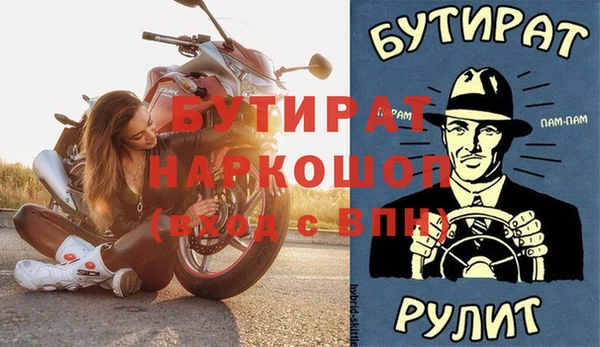 прущие грибы Беломорск