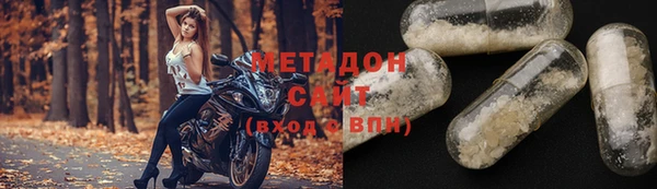 тгк Белокуриха