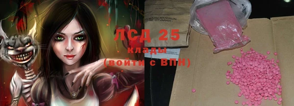 метадон Белоозёрский