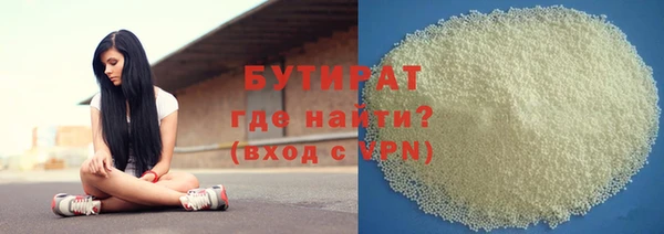 гидропоника Богородск