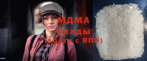 гашиш Богородицк