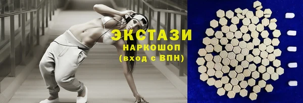 гашиш Богородицк
