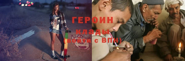 прущие грибы Беломорск