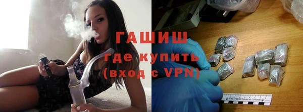 гашиш Богородицк