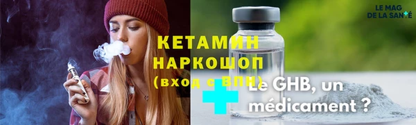 метадон Белоозёрский