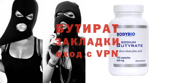 метадон Белоозёрский