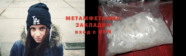 гидропоника Богородск