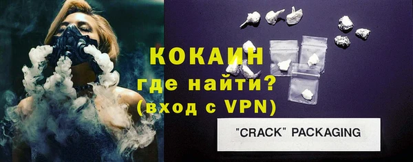 тгк Белокуриха