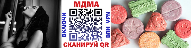 MDMA Molly наркота Высоцк